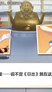 Fairy Tail: Awakening скриншот 4