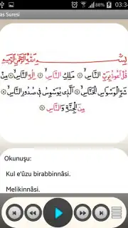 Namaz Sureleri ve Dualar скриншот 3