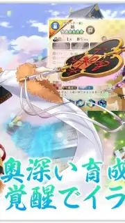 Sengoku † Koihime Online скриншот 3