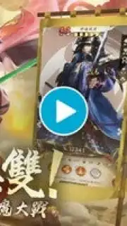最強武士道 скриншот 1