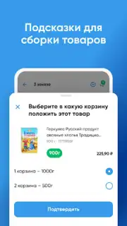 ЛО Сервис скриншот 1