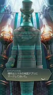 Ｄ×２ 真・女神転生 リベレーション скриншот 11