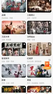 Hongguo скриншот 10