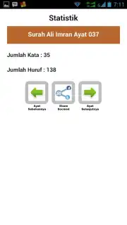 SmartQuran скриншот 2