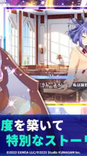 Twinkle Star Knights скриншот 3