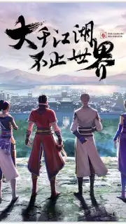 Injustice Samurai 3 скриншот 1