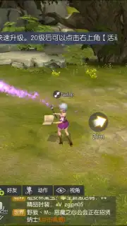 Dragon Nest 2 скриншот 14