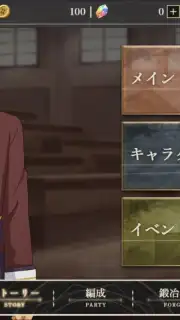 The Strongest Sage With the Weakest Crest: The Ultimate Reincarnation скриншот 4
