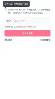 Douyin Express Edition скриншот 10