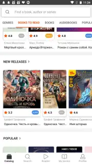 Литрес: Книги скриншот 6