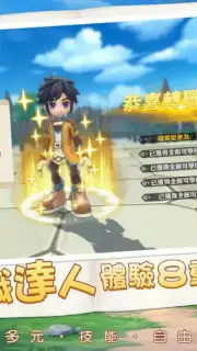 Lunar Realm скриншот 4