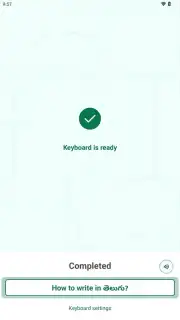 Telugu Keyboard скриншот 12