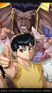 Code: Yu Yu Hakusho скриншот 2