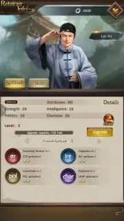Yes My Lord(Clash of Emperors) скриншот 9