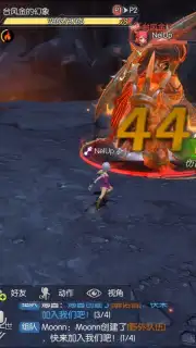 Dragon Nest 2 скриншот 10