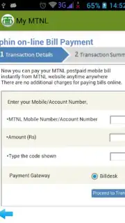 My MTNL скриншот 3