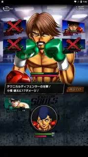 Hajime no Ippo: Fighting Souls скриншот 2