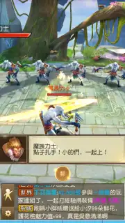 The Elder Fight скриншот 12