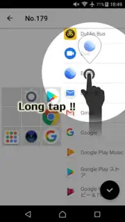 Icon 3x3 скриншот 5