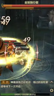Vindictus: Mabinogi Heroes скриншот 10