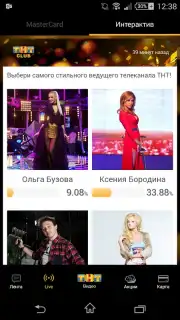 THT-CLUB скриншот 10