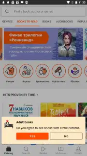 Литрес: Книги скриншот 9