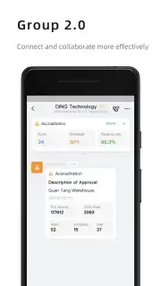 DingTalk скриншот 2