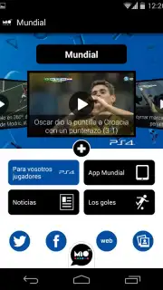 MIO TV скриншот 1