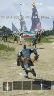 Lineage 2M скриншот 11