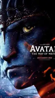 Avatar: The Way of Water скриншот 4