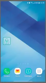ПРО Домофон скриншот 1