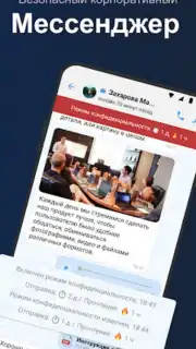 Synapse скриншот 1