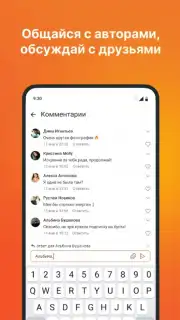 Boosty скриншот 3