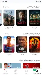 Bazaar скриншот 10