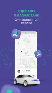 Region Driver скриншот 7