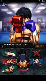 Hajime no Ippo: Fighting Souls скриншот 10