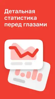Магнит Курьер скриншот 1