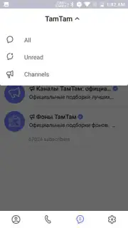 TamTam Messenger скриншот 2