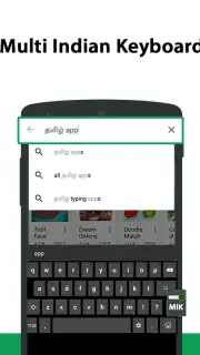 Multi Indian Language Keyboard скриншот 2