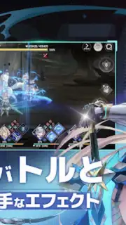 Eternal Tree (JP) скриншот 8