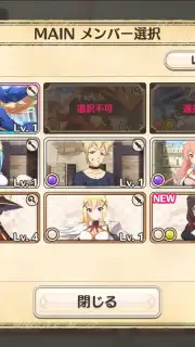KonoSuba: Fantastic Days (JP) скриншот 11