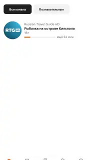 KinoPoisk скриншот 2