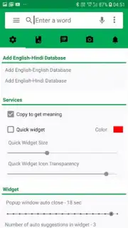 Bangla Dictionary V 9.0 By Syamu Vellanad скриншот 9