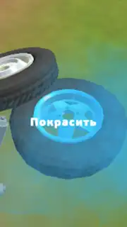 PickUp скриншот 1