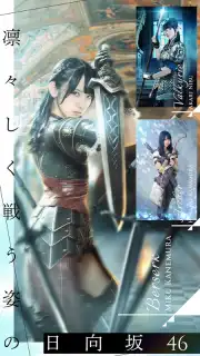 Hinatazaka46 and the Amazing Library скриншот 4