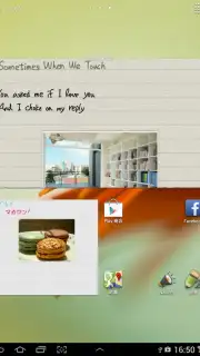 Genial Writing 2 скриншот 2