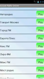 Русское Радио Онлайн скриншот 4