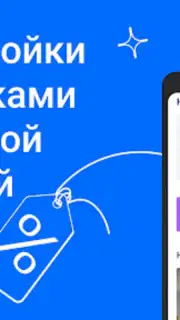 Циан скриншот 7