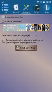 PassMax скриншот 3