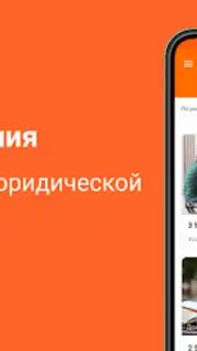Sakh.com скриншот 4